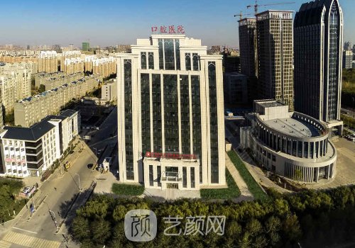 银川口腔医院种牙价格表