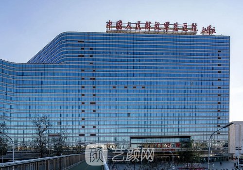 北京301医院整形美容科怎么样?从技术、审美、口碑全解析