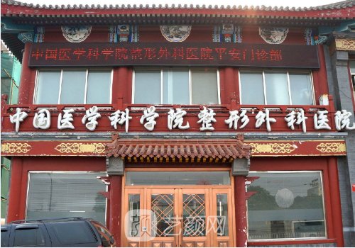 北京八大处隆鼻哪个医生