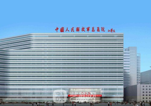 北京301医院整形价目表|