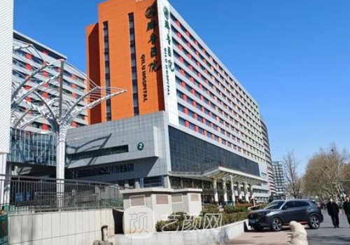 齐鲁医院种植牙和省口腔