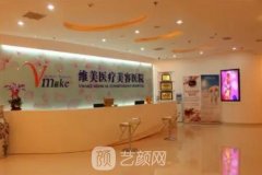 天津私立整形医院排名榜