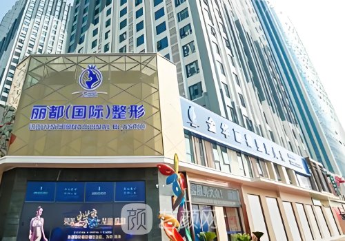 金华做双眼皮哪家医院最