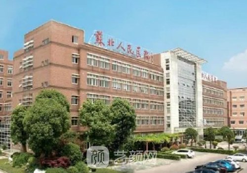 苏北人民医院双眼皮手术