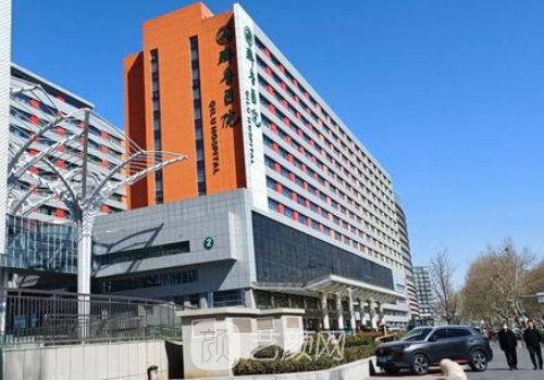 齐鲁医院种植牙怎么样?方