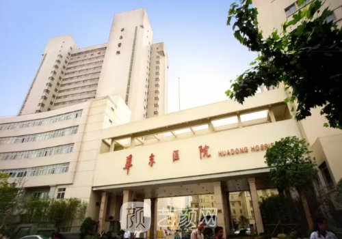 上海华东医院隆鼻价格揭