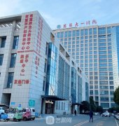 合肥三甲医院整容科哪家