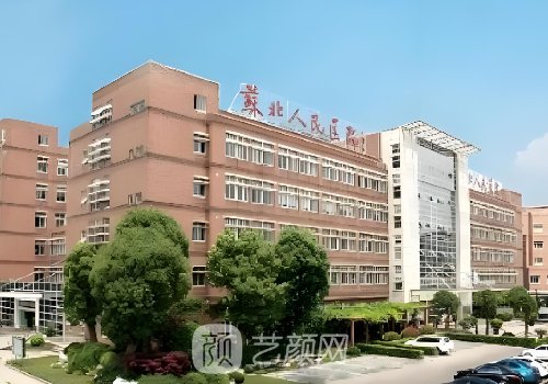 苏北人民医院双眼皮挂什