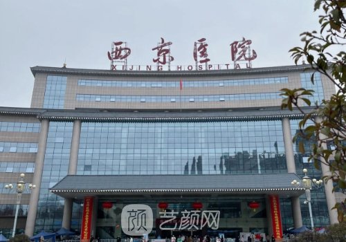 西京医院双眼皮医生推荐