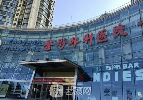 北京八大处眼袋挂什么科