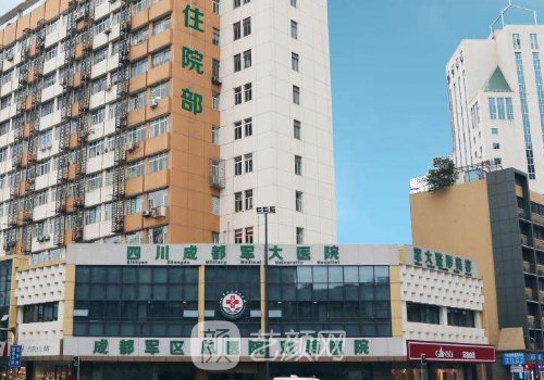 成都幼态脸整形哪家医院