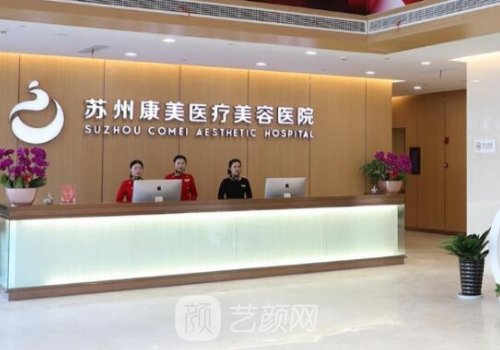 苏州幼态脸做的好的专家