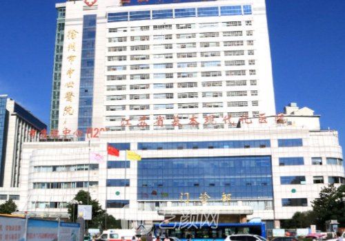 徐州中心医院丰胸多少钱