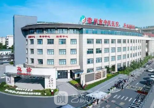 衢州热玛吉哪家好?高口碑