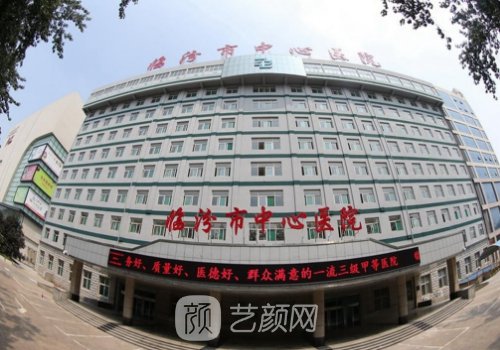 临汾正畸可以报销医保吗