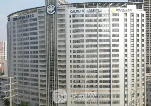 昆山第一人民医院热玛吉