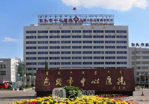 包头中心医院隆鼻价格曝