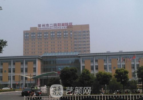 常州二院隆鼻怎么样?细节