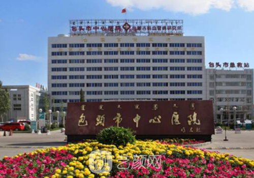 包头中心医院隆鼻怎么样