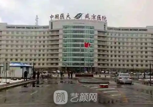 盛京医院眼袋手术费用贵