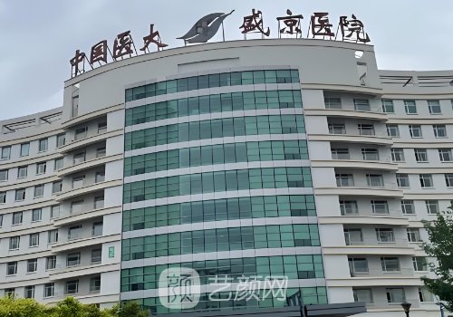 盛京医院隆鼻怎么样?技术