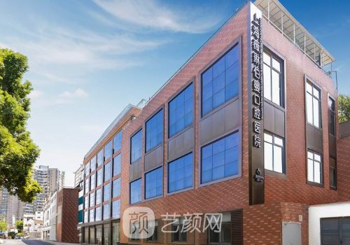 上海薇琳伯曼口腔医院怎