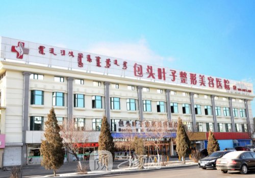 包头抽脂手术多少钱啊?价