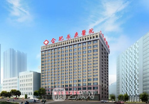 合肥长庚医院双眼皮价格