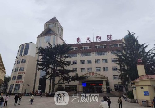 青医附院热玛吉价格表更