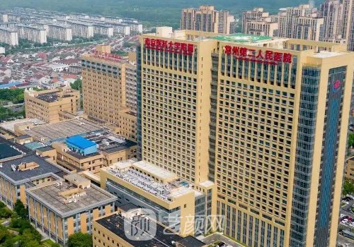 常州二院丰胸手术费用一