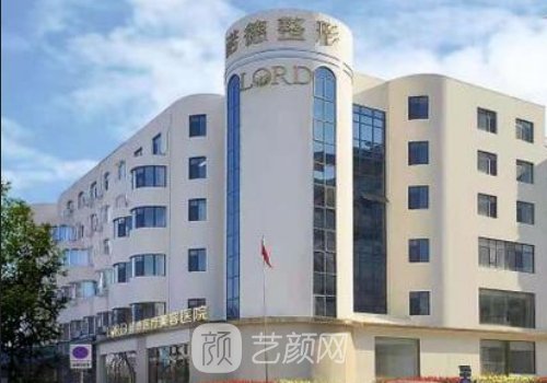 山东哪个医院脂肪填充做