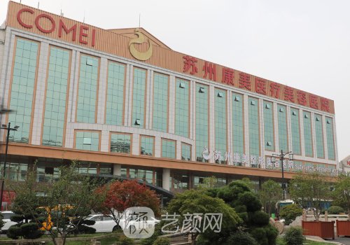 苏州幼态脸哪家医院做的