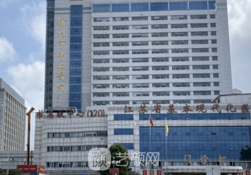 徐州市中心医院双眼皮怎