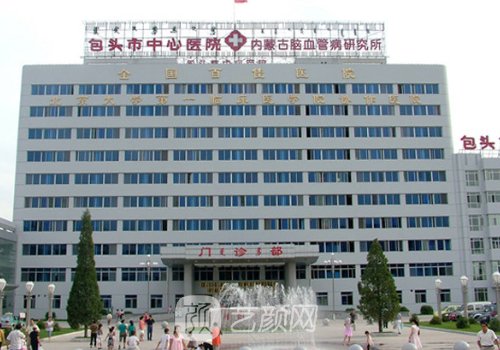 包头中心医院吸脂怎么样