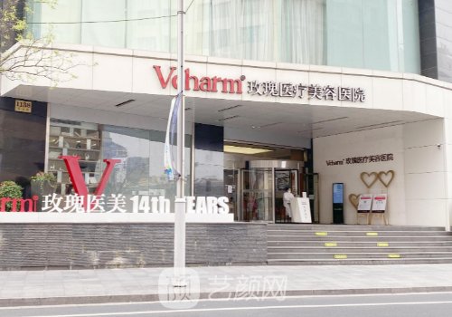 上海幼态脸整形医院哪家