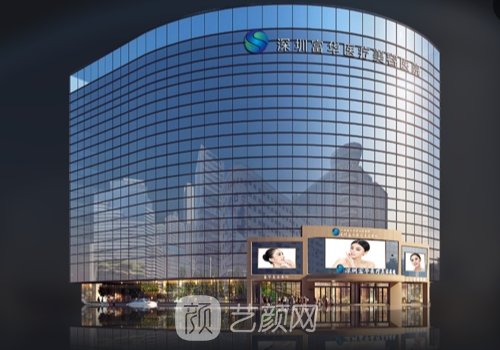 深圳幼态脸打造哪家医院