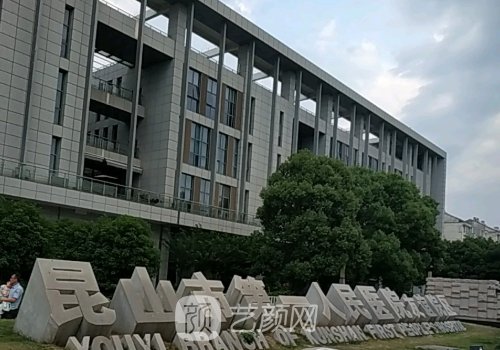 昆山第一人民医院双眼皮