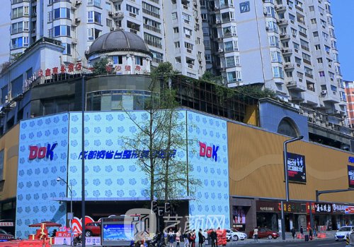 成都爱贝芙认证医生排名