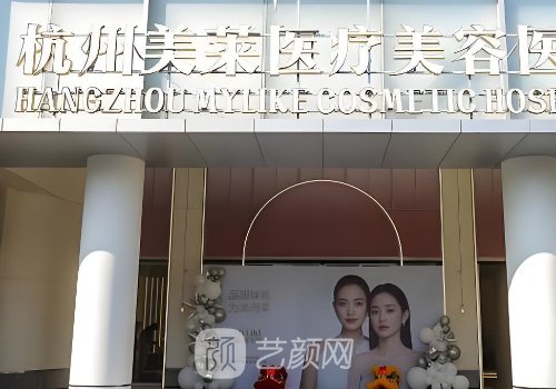 杭州隆鼻医生排名曝光|盛