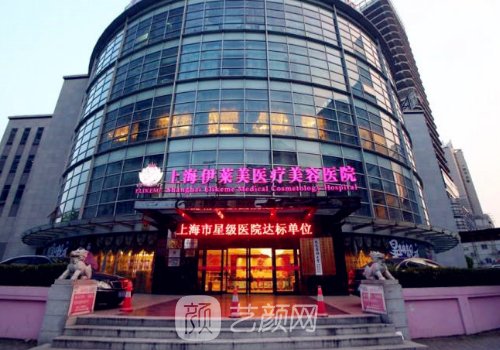 上海奥美定取出医生排名