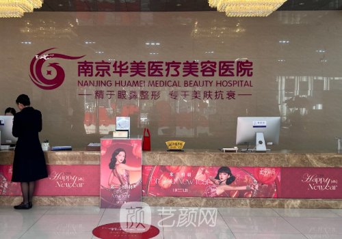 南京双眼皮医生排名分享