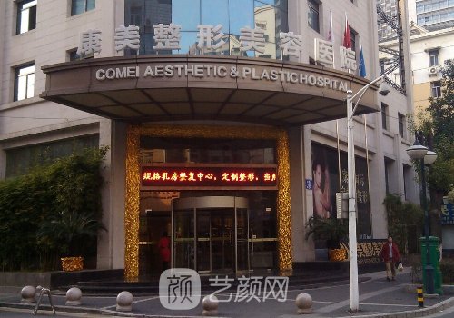 南京下颌角整形医生排名