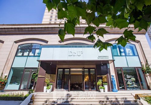 青岛宝尼达认证医生排名