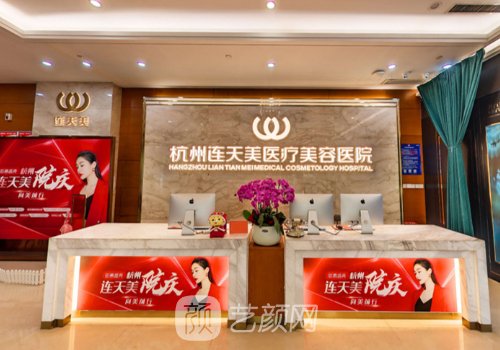 杭州奥美定取出医生排名