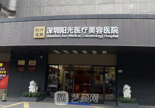 深圳埋线提升医生排名分