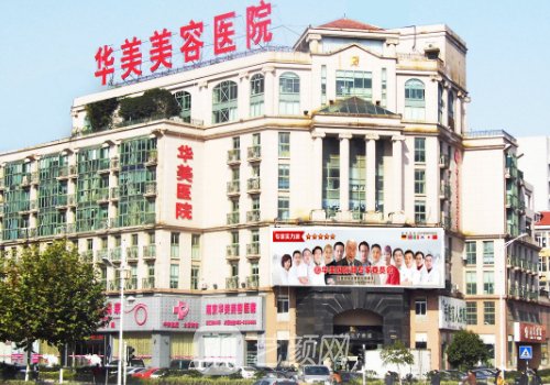 南京宝尼达认证医生排名