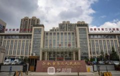 合肥哪家整形医院比较好