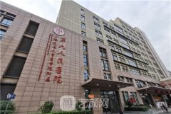 上海医院口腔科排名前十