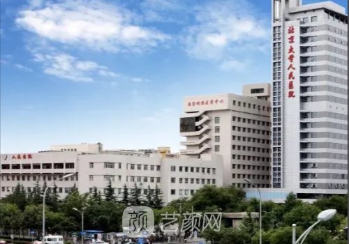 北京大学人民医院植发多