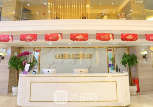 武汉乔雅登认证医生排名